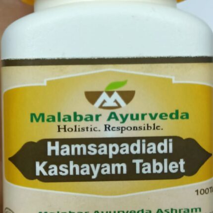 hamsapathyadi kashayam tablets 200nos malabar ayurveda ashram